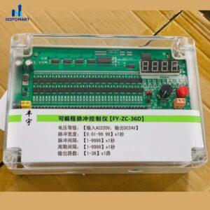 Mạch rũ bụi 220V